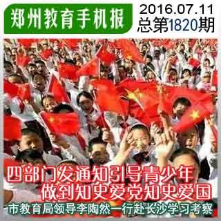 全民剧本大师内置菜单